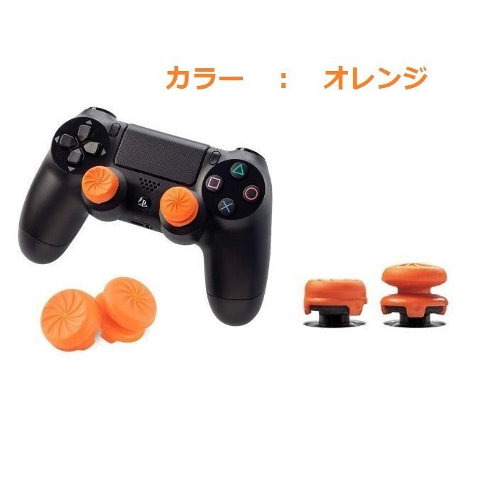 Fps コントローラーの値段と価格推移は 258件の売買情報を集計したfps コントローラーの価格や価値の推移データを公開 Fps コントローラーの値段と価格推移は 258件の売買情報を集計したfps コントローラーの価格や価値の推移データを公開
