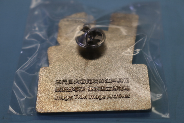 非売品 久光製薬 東京オリンピック パラリンピック 記念 非売品 久光製薬 東京オリンピック パラリンピック 記念
