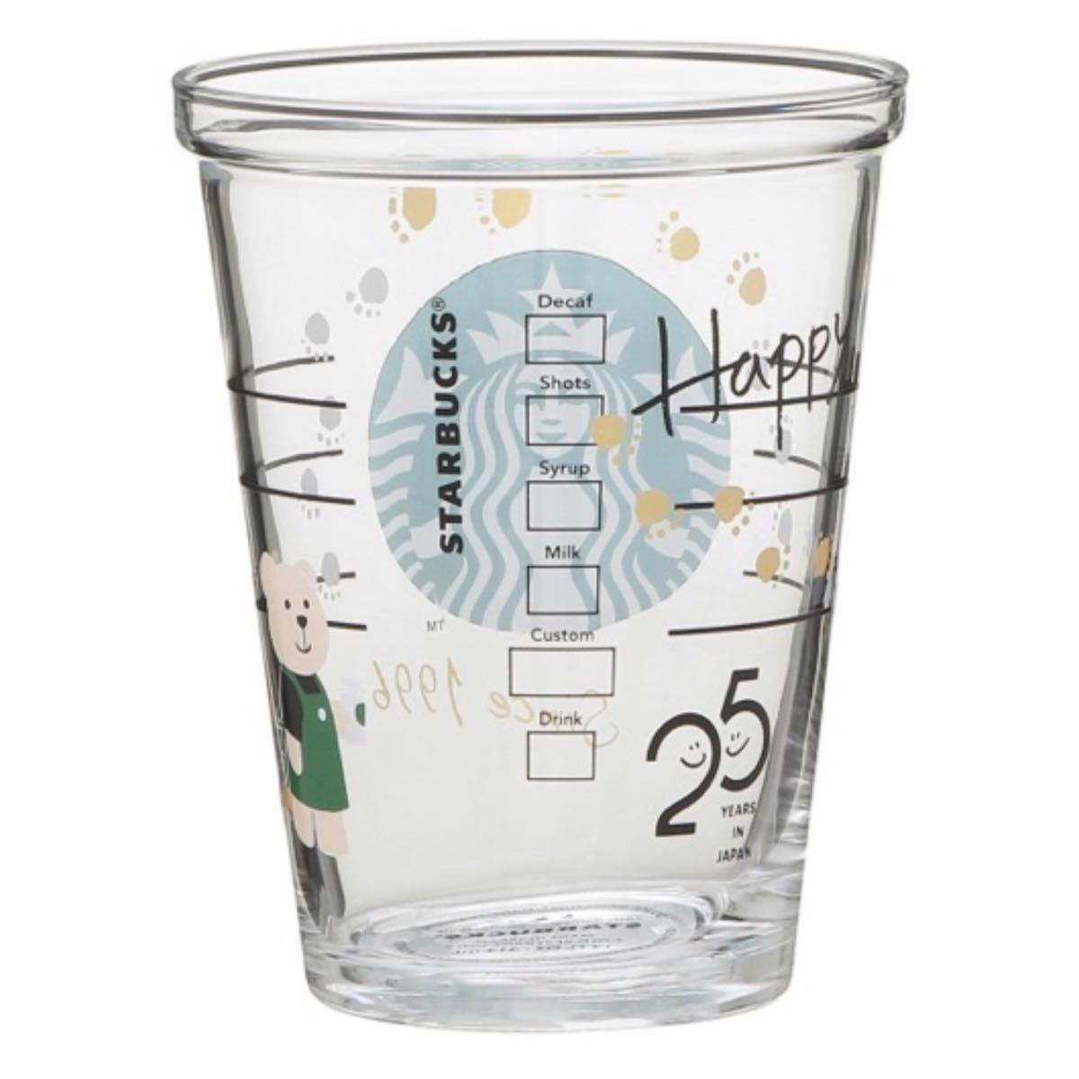 スターバックス コレクタブルコールドカップグラスベアリスタ414ml 2個セット スターバックス コレクタブルコールドカップグラスベアリスタ414ml 2個セット