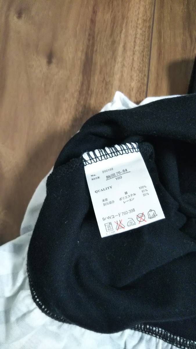 Paypayフリマ 子供服 キラキラ キャミワンピ 黒 キャミソール ワンピース チュニック ラメ 160 ロゴ 洋服 カッコいい Paypayフリマ 子供服 キラキラ キャミワンピ 黒 キャミソール ワンピース チュニック ラメ 160 ロゴ 洋服 カッコいい