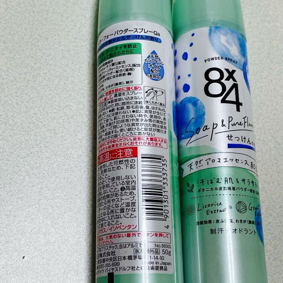 新品未使用 8×4 ニベア花王 エイトフォー パウダースプレー せっけんの 