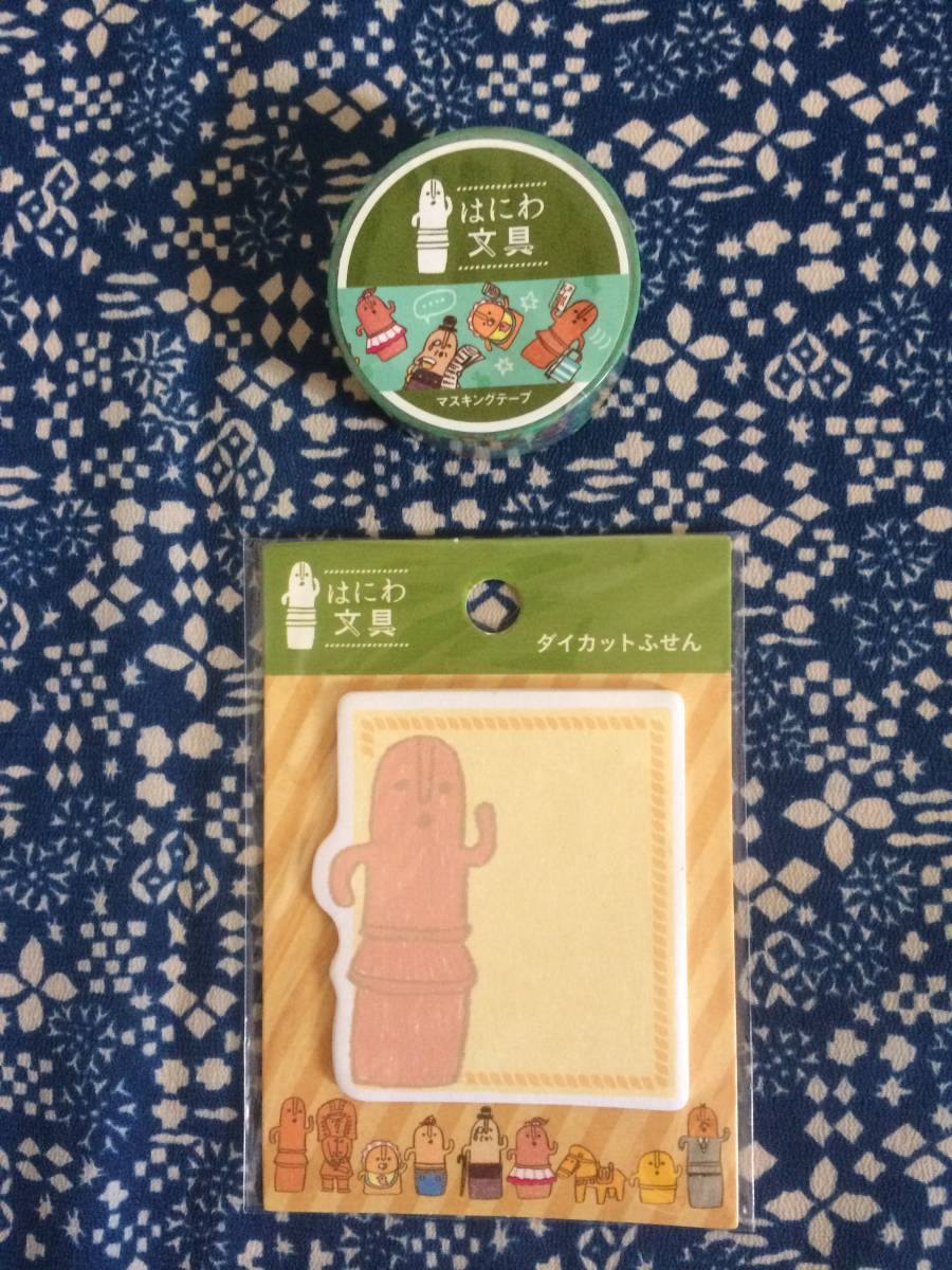 レア はにわ文具 かわいい 付箋ふせんポストイット マスキングテープ 埴輪土偶縄文時代ゆるキャラ 雑貨 売買されたオークション情報 Yahooの商品情報をアーカイブ公開 オークファン Aucfan Com レア はにわ文具 かわいい 付箋ふせんポストイット マスキングテープ 埴輪土偶縄文時代ゆるキャラ 雑貨 売買されたオークション情報 Yahooの商品情報をアーカイブ公開 オークファン Aucfan Com