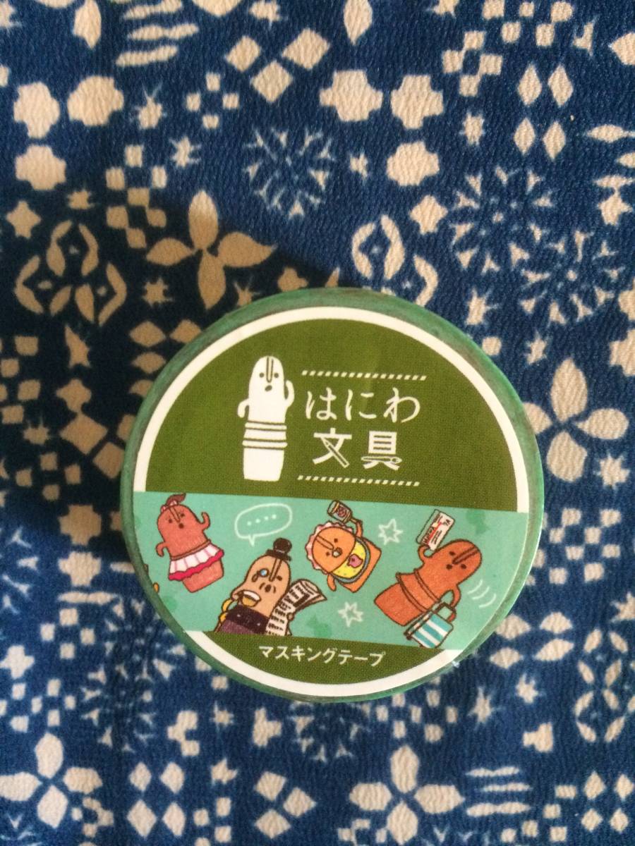 レア はにわ文具 かわいい 付箋ふせんポストイット マスキングテープ 埴輪土偶縄文時代ゆるキャラ 雑貨 売買されたオークション情報 Yahooの商品情報をアーカイブ公開 オークファン Aucfan Com レア はにわ文具 かわいい 付箋ふせんポストイット マスキングテープ 埴輪土偶縄文時代ゆるキャラ 雑貨 売買されたオークション情報 Yahooの商品情報をアーカイブ公開 オークファン Aucfan Com