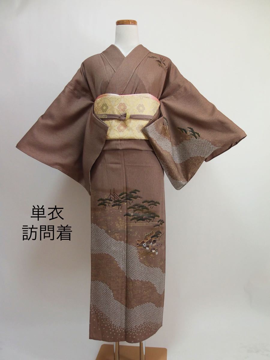 未使用 単衣 附け下げ 訪問着 茶屋辻文様 波取り 鹿子 美品 薄茶色