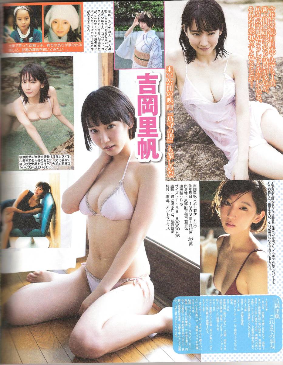 小芝風花の値段と価格推移は 640件の売買情報を集計した小芝風花の価格や価値の推移データを公開 小芝風花の値段と価格推移は 640件の売買情報を集計した小芝風花の価格や価値の推移データを公開