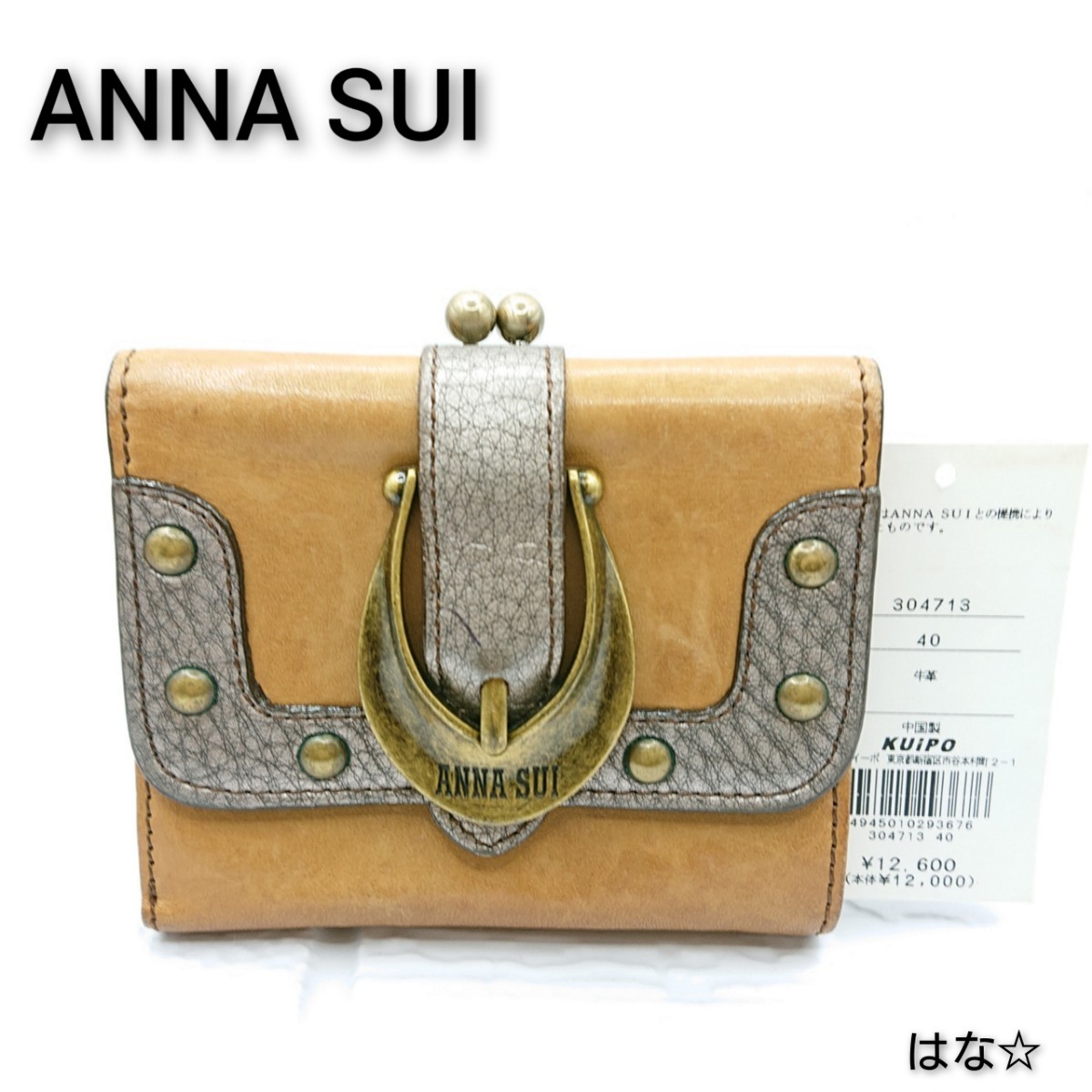 ANNA SUI アナスイ 3つ折り財布 二つ折り財布