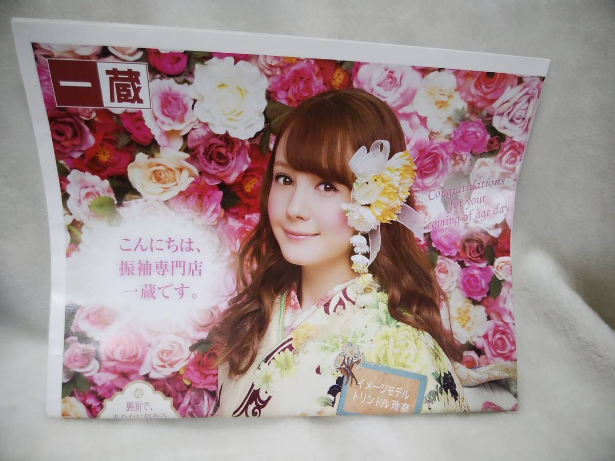 item_image_1