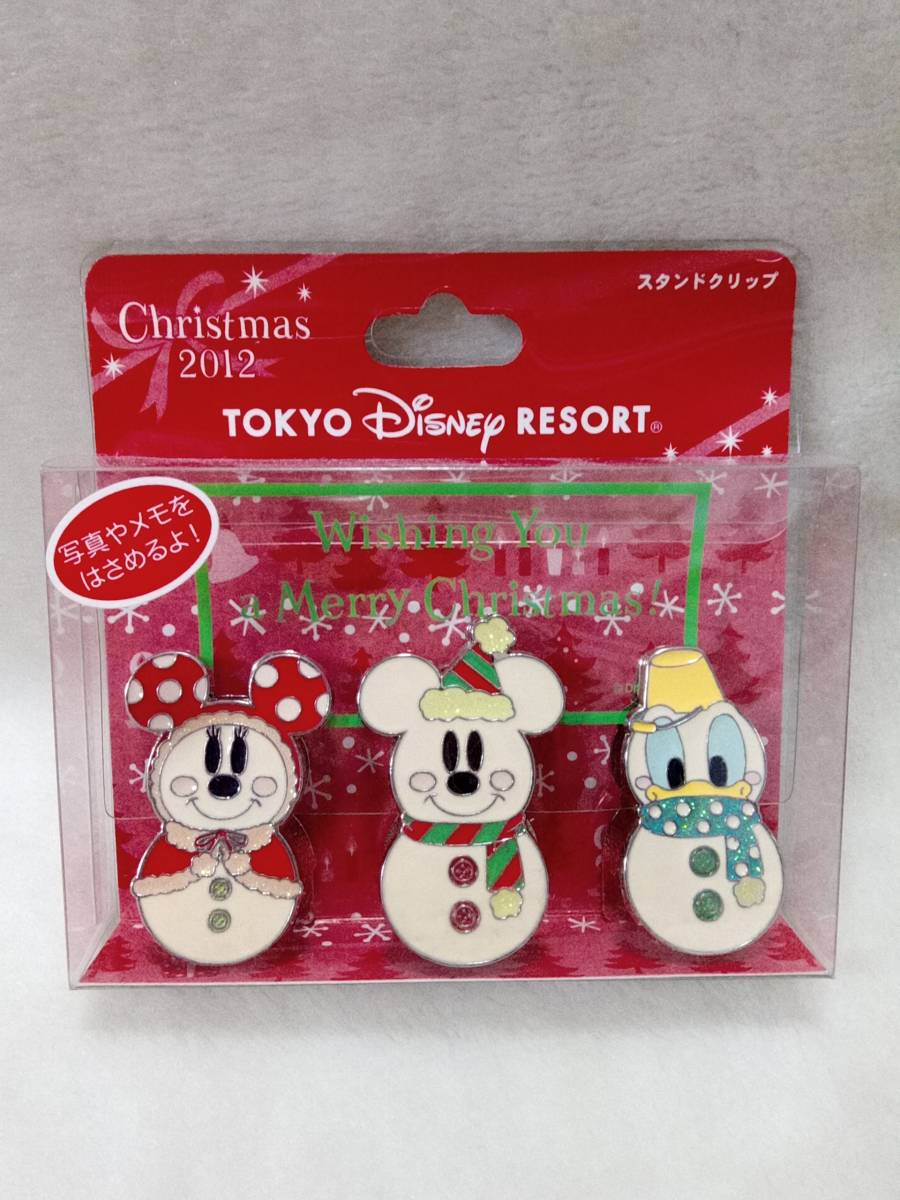 Paypayフリマ Tdr ディズニー スタンドクリップ 3種セット 七夕14年 七夕16年 クリスマス12年 ミッキー ミニー Paypayフリマ Tdr ディズニー スタンドクリップ 3種セット 七夕14年 七夕16年 クリスマス12年 ミッキー ミニー