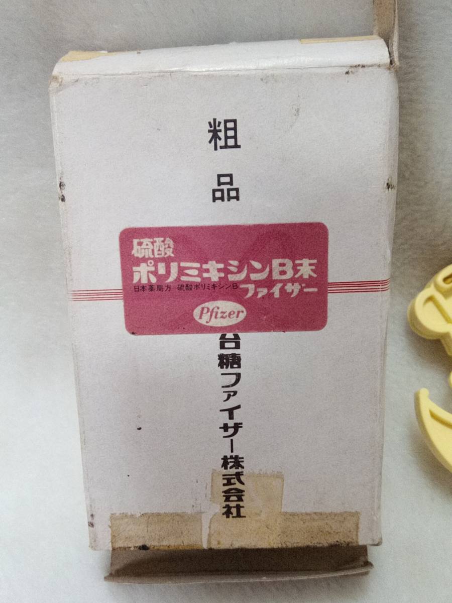 製薬会社　ノベルティ　非売品 アケタロー　カッター　6つの働き　台糖ファイザー　昭和レトロ_画像4