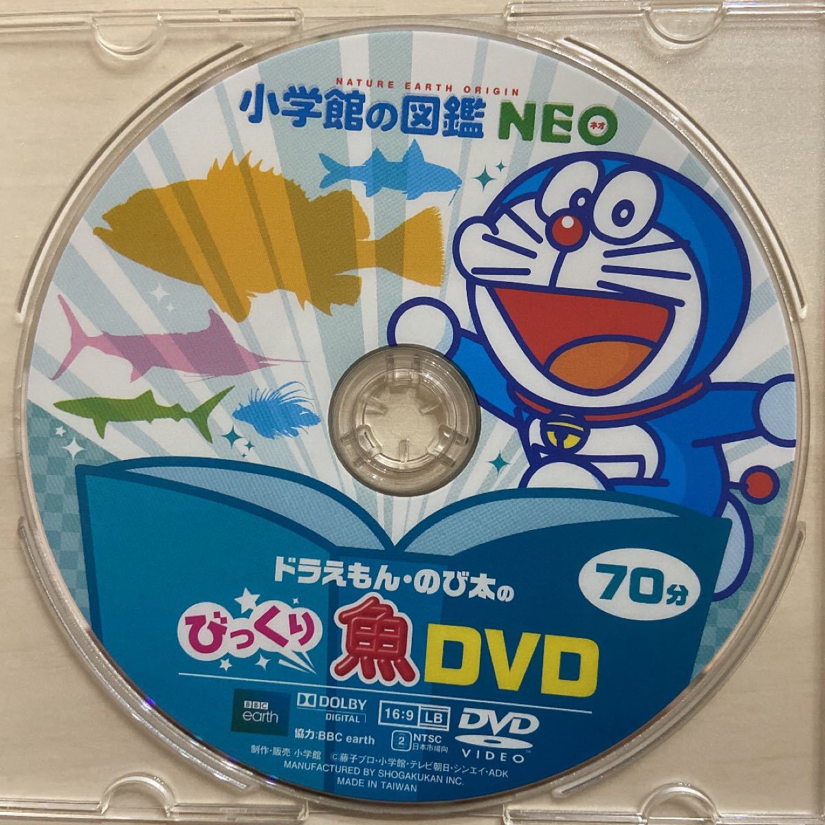 未使用★小学館 図鑑NEO DVD 図鑑ネオ　魚