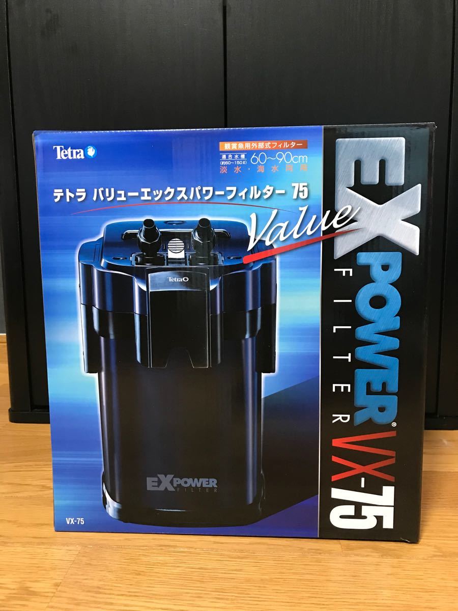 ブランド雑貨総合 値下げ テトラ65ℓ フィルターVX-75 ライト スチール