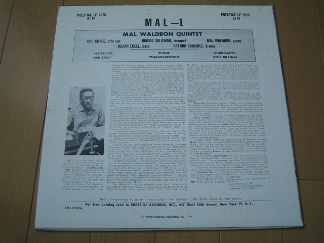 【LP】Mal-1/Mal Waldron（Prestige日本盤） / SMJ-6509 / 落札額5千円で送料無料。_画像3