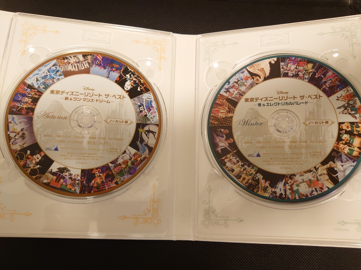 東京ディズニーリゾート ザ・ベスト コンプリートBOX ノーカット版〈4