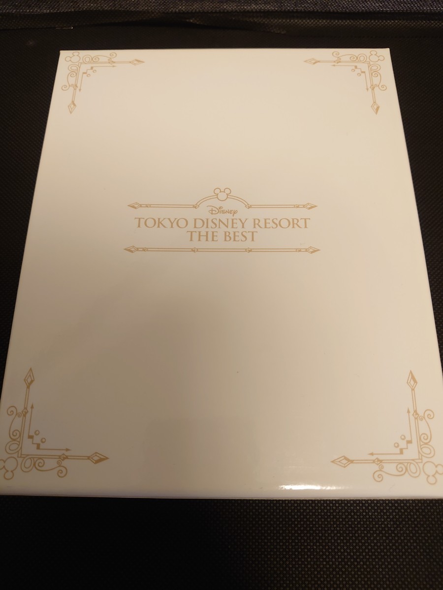 東京ディズニーリゾート ザ・ベスト コンプリートBOX ノーカット版〈4