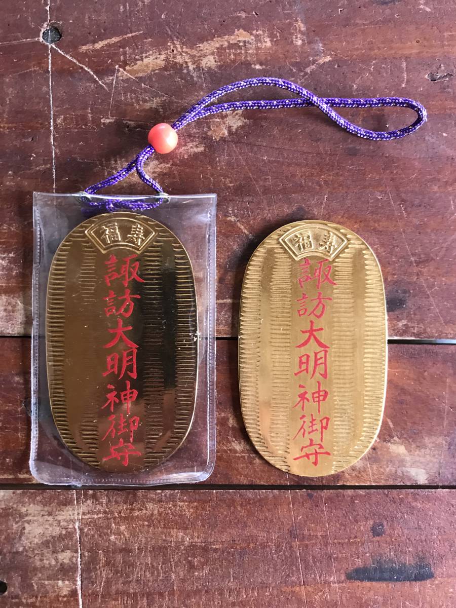 ヤフオク 送料全国一律210円 諏訪大社 関連グッズ5点セ ヤフオク 送料全国一律210円 諏訪大社 関連グッズ5点セ