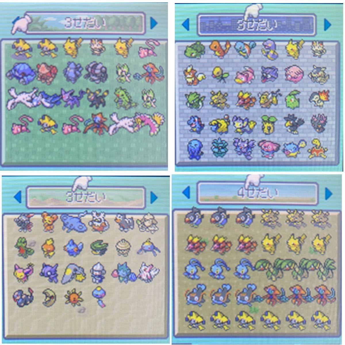Paypayフリマ ポケットモンスター パール 配信ポケモン300匹越え ケース付き Paypayフリマ ポケットモンスター パール 配信ポケモン300匹越え ケース付き