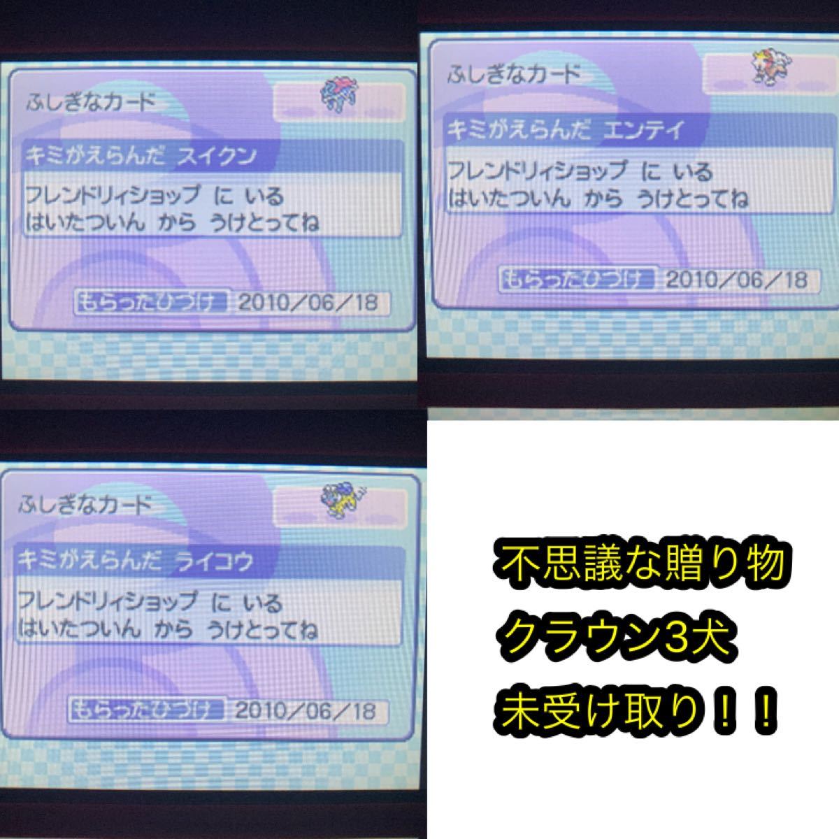 Paypayフリマ ポケットモンスター パール 配信ポケモン300匹越え ケース付き Paypayフリマ ポケットモンスター パール 配信ポケモン300匹越え ケース付き
