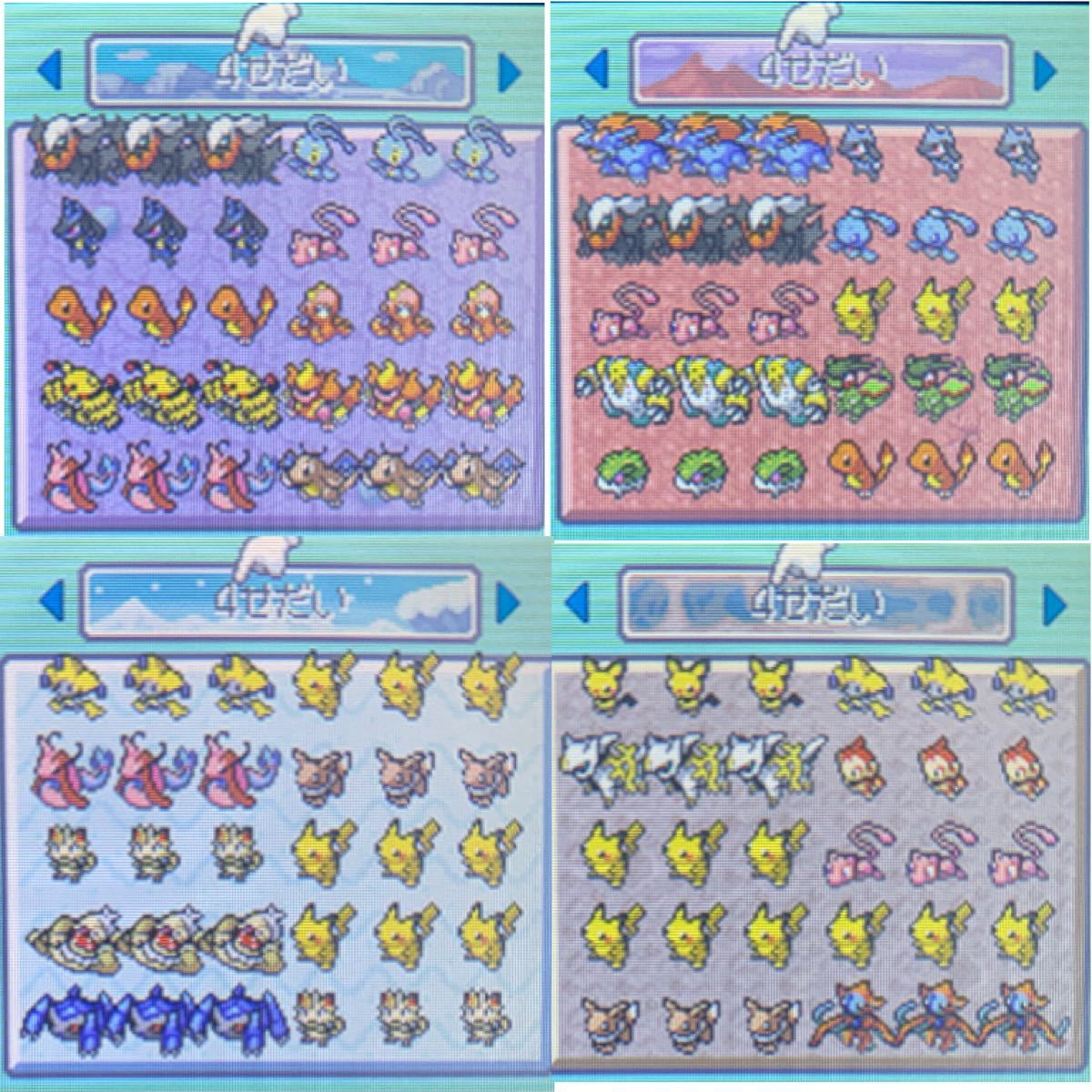 Paypayフリマ ポケットモンスター パール 配信ポケモン300匹越え ケース付き Paypayフリマ ポケットモンスター パール 配信ポケモン300匹越え ケース付き