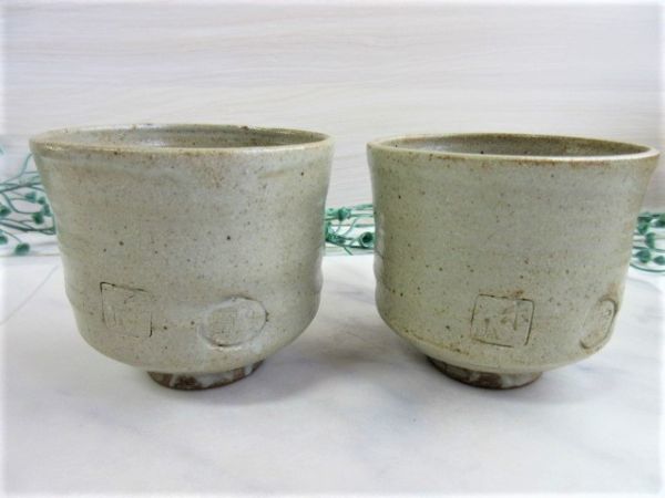 ブラウン系ファッションの 【年末までの限定出品】楽山焼10代長岡住右