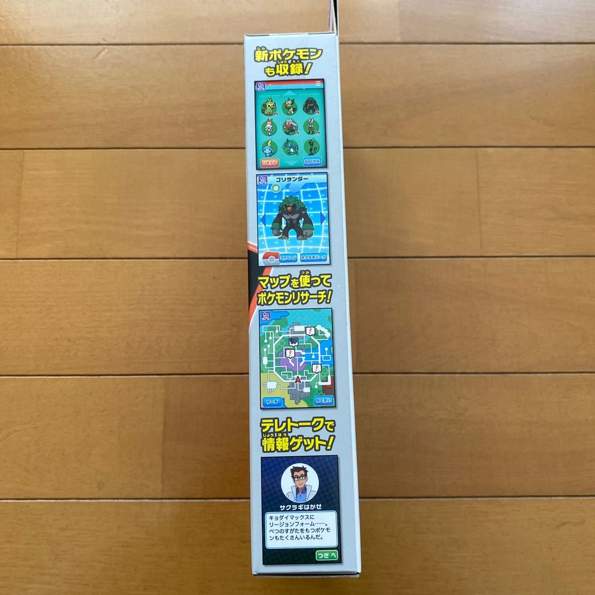 Paypayフリマ ポケモン図鑑 スマホロトム タカラトミー Paypayフリマ ポケモン図鑑 スマホロトム タカラトミー