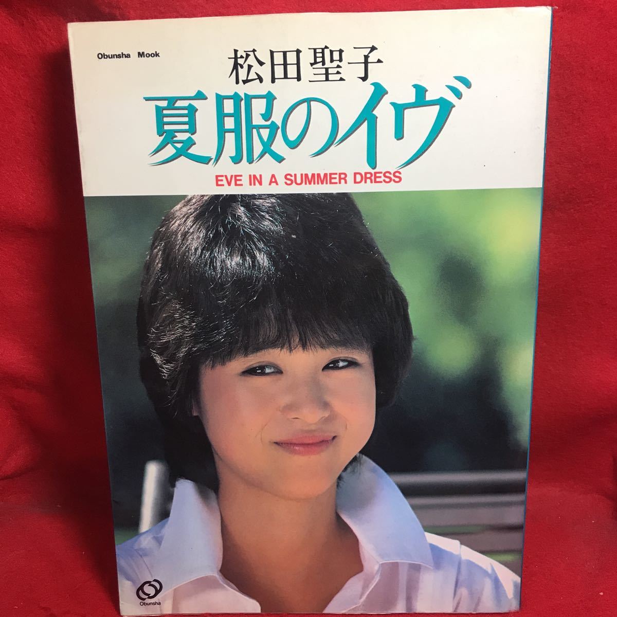 ▼Obunsha Mook 松田聖子 夏服のイヴ EVE IN A SUMMER DRESS 写真集 MATSUDA SEIKO 1984_画像1
