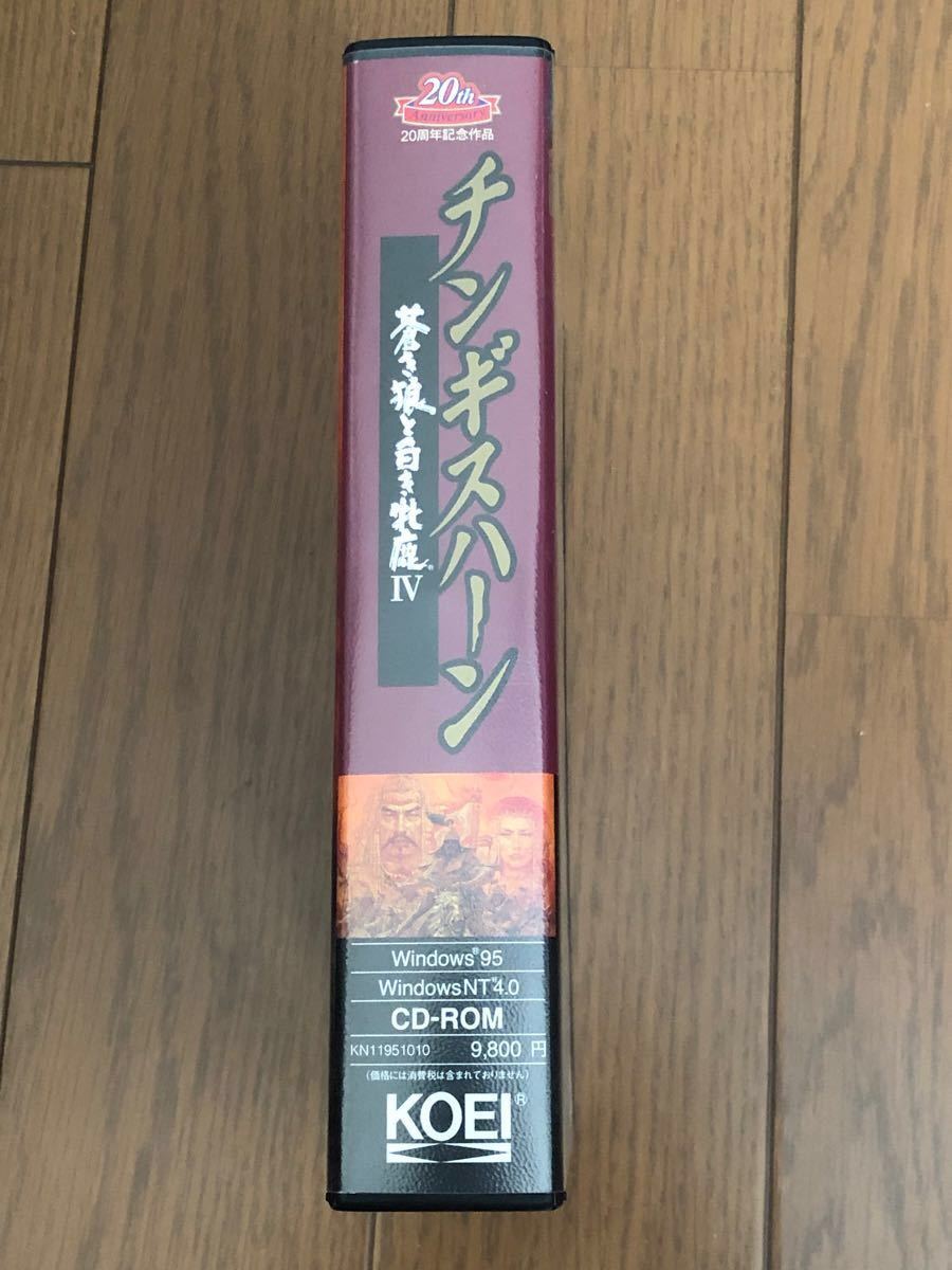 光栄 チンギスハーン 蒼き狼と白き牝鹿4 +パワーアップキット 光栄 チンギスハーン 蒼き狼と白き牝鹿4 +パワーアップキット