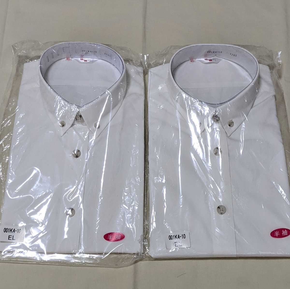 #PU15 新品 未使用 横須賀学院 女の子 女子 半袖 ブラウス Yシャツ 2点 セット EL XXL 3Lの画像1