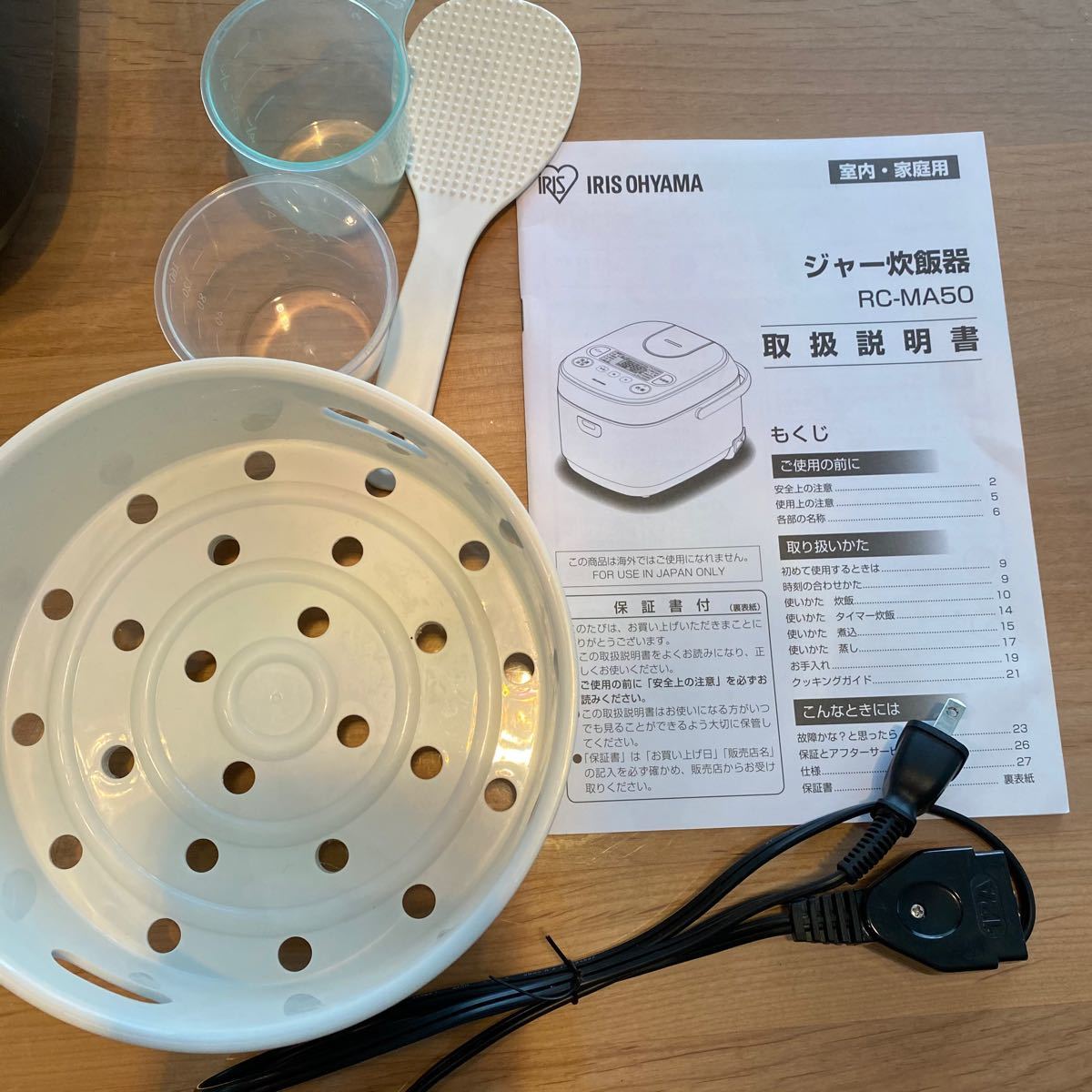 アイリスオーヤマ 炊飯器 マイコン式 5.5合 銘柄炊き分け機能付き 