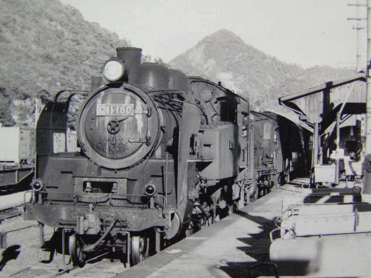 (J35) 写真 古写真 電車 鉄道写真 蒸気機関車 C11160 ありた 有田駅 ? アルバムからの剥がし跡があります _画像2