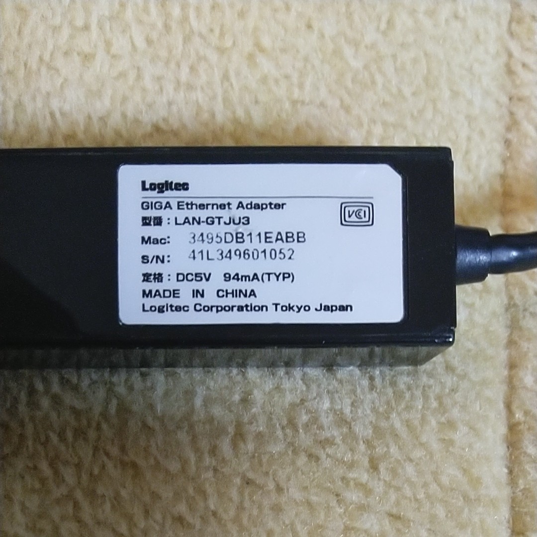【Logitec】有線LANアダプター 　LAN-GTJU3  USB3.0