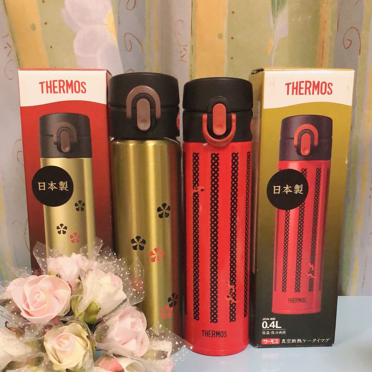 日本製　サーモス400ml 真空断熱ケータイマグ　2個 ステンレスボトル ステンレス水筒 THERMOS