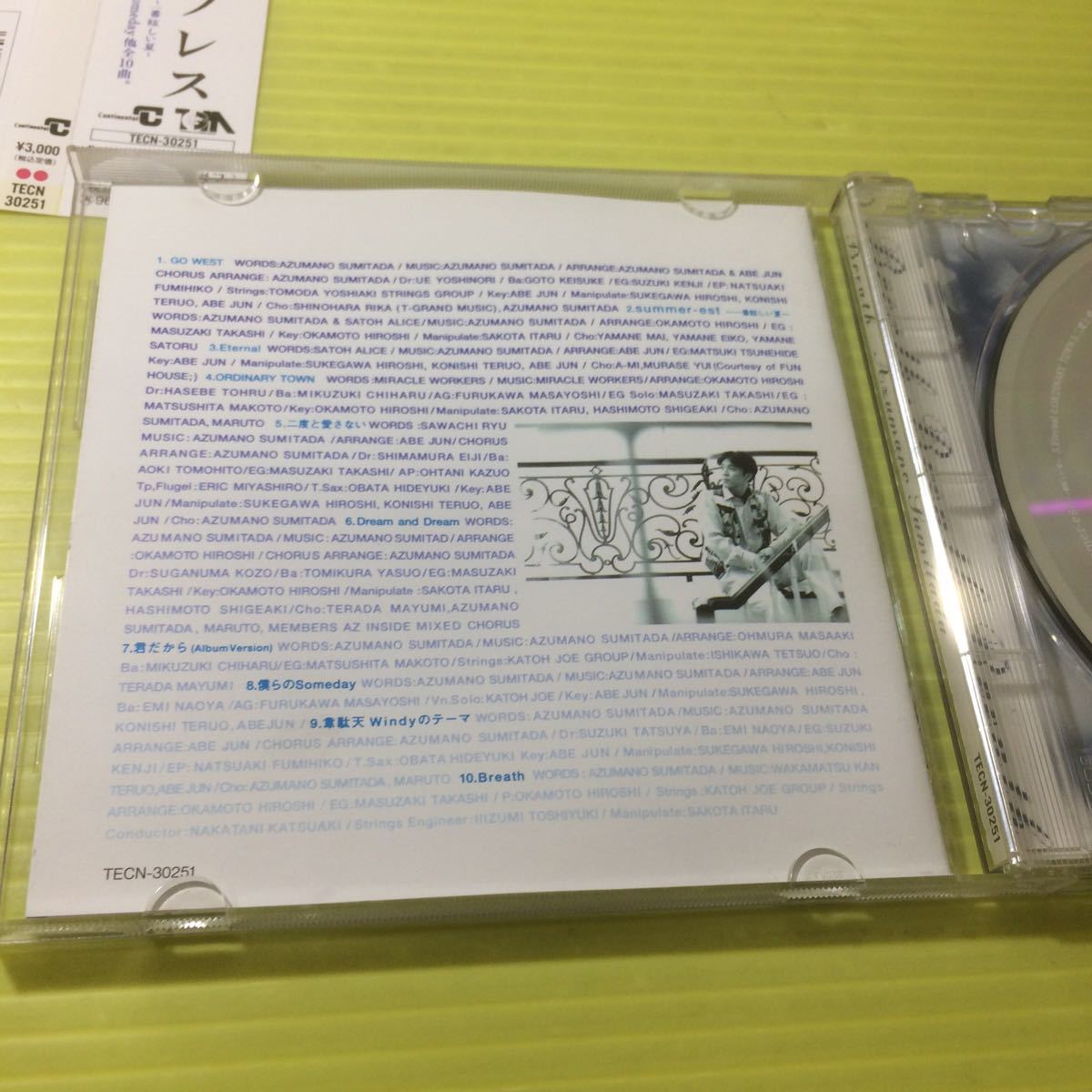 【同梱可】●　東野純直　□　ブレス（CD）【型番号】TECN-30251_画像5