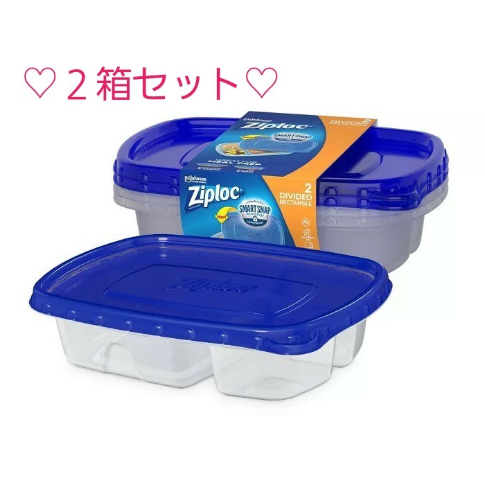 専用ページです 【海外限定】ジップロックコンテナziploc 専用ページです 【海外限定】ジップロックコンテナziploc