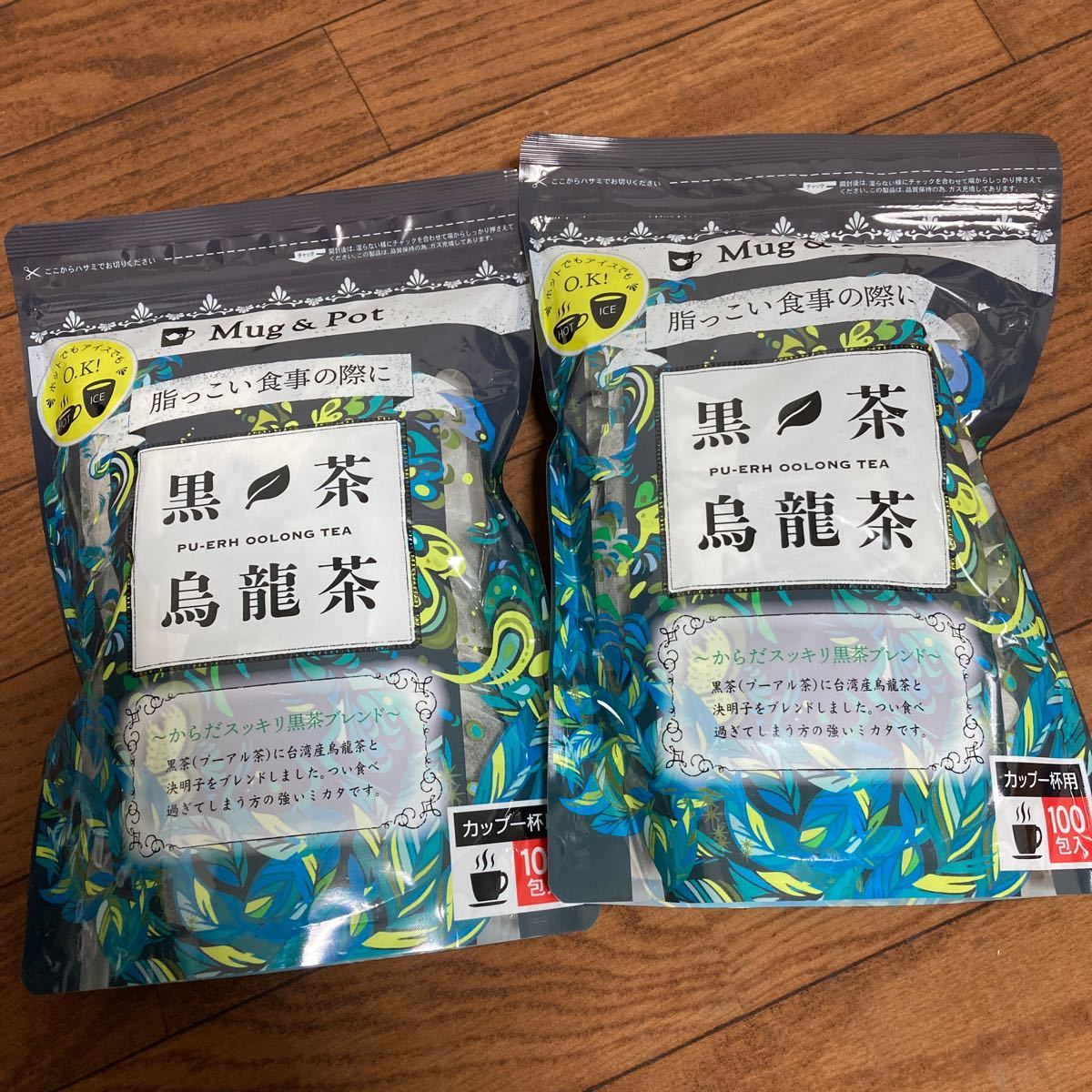 黒烏龍茶　100包入×2袋