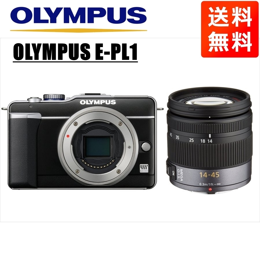 オリンパス OLYMPUS E-PL1 ブラックゴールドボディ パナソニック 14-45ｍｍ レンズセット ミラーレス一眼 中古 カメラ_画像1