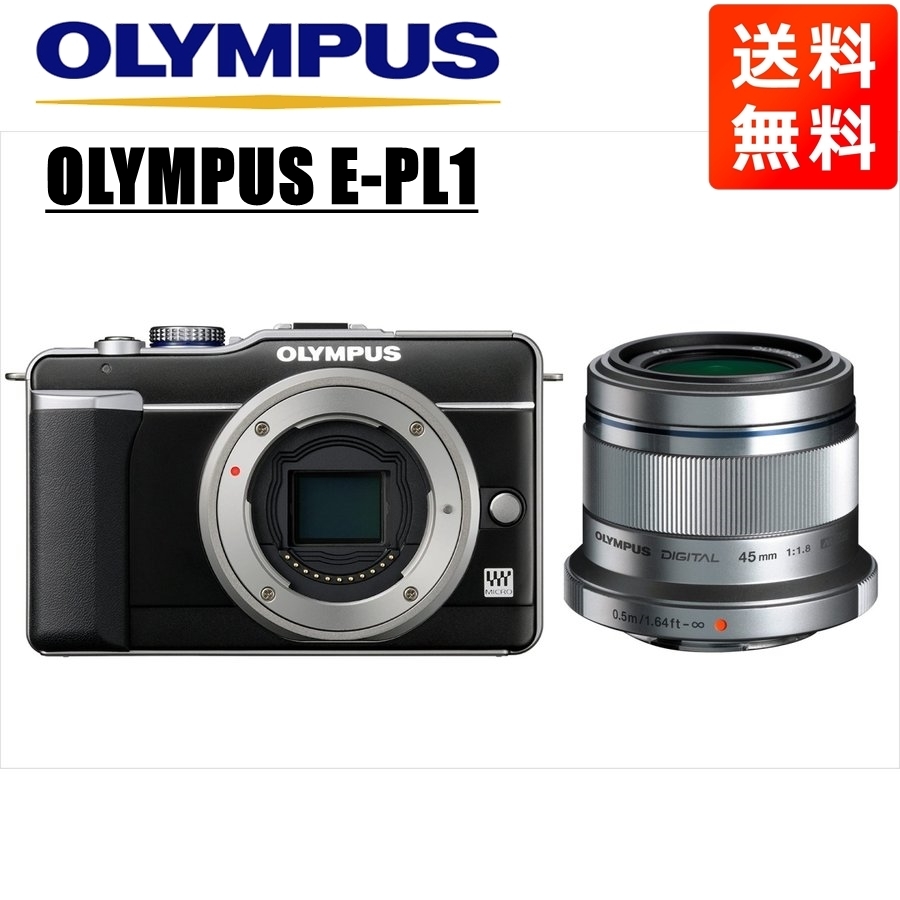 オリンパス OLYMPUS E-PL1 ブラックゴールドボディ 45ｍｍ 1.8 シルバー 単焦点 レンズセット ミラーレス一眼 中古 カメラ