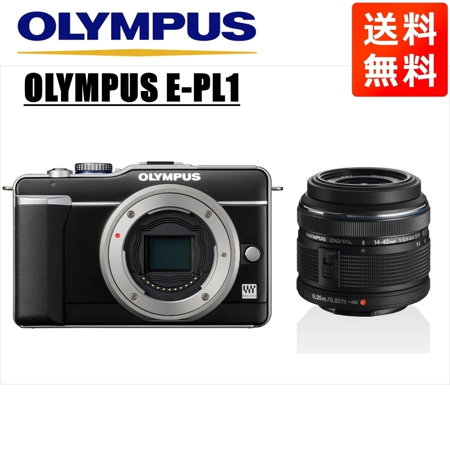 人気ブランド 14-42ｍｍ ブラックゴールドボディ E-PL1 OLYMPUS