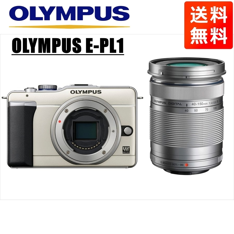 10757円 オリンパス OLYMPUS E-PL2 シルバーボディ パナソニック 10757円 オリンパス OLYMPUS E-PL2 シルバーボディ パナソニック