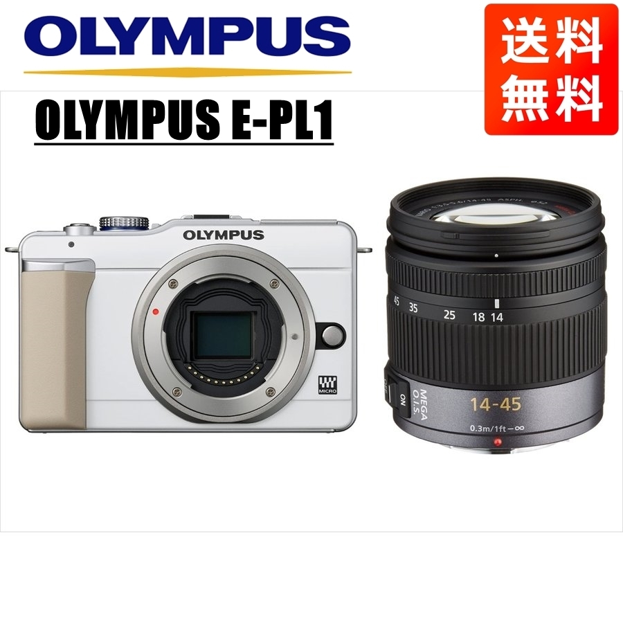 14157円 オリンパス OLYMPUS E-PL1s ホワイトボディ 14157円 オリンパス OLYMPUS E-PL1s ホワイトボディ
