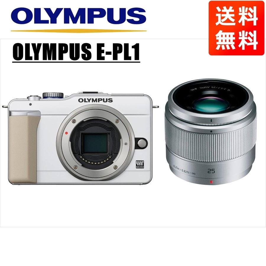 初心者向けOLYMPUS PEN ペン E-PL1S ミラーレス一眼 カメラ-