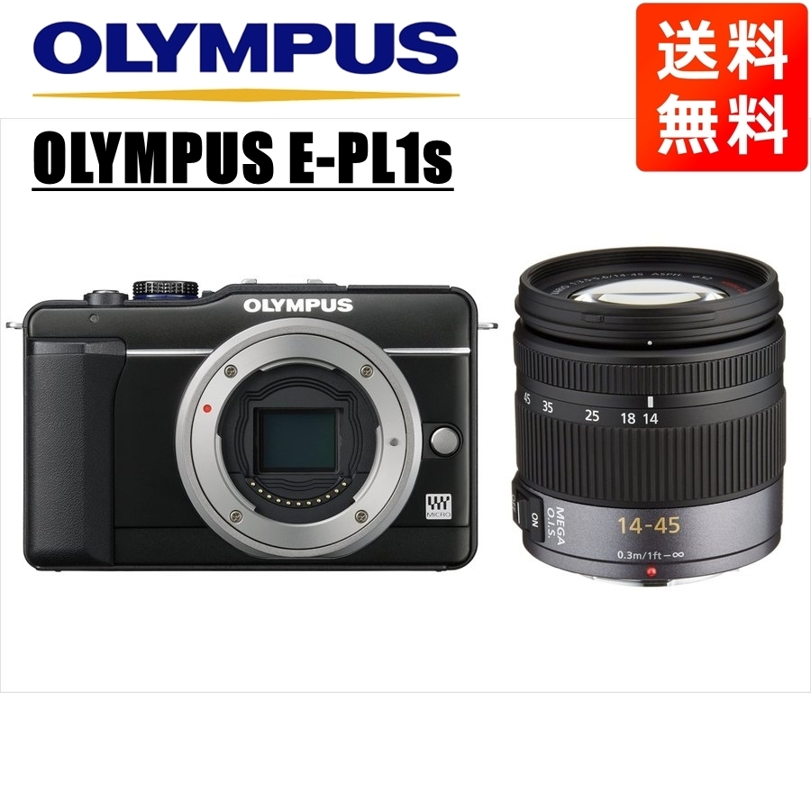 オリンパス OLYMPUS E-PL1s ブラックボディ パナソニック 14-45ｍｍ レンズセット ミラーレス一眼 中古 カメラ