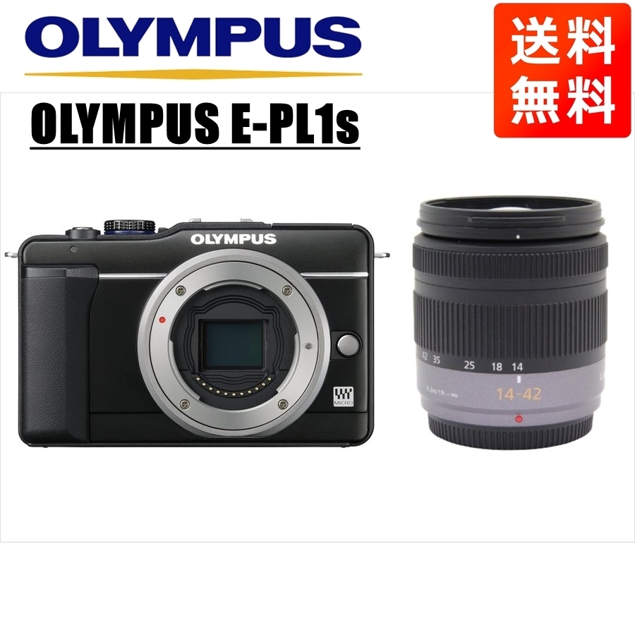 日本未発売】 14-42ｍｍ パナソニック ブラックボディ E-PL1s OLYMPUS