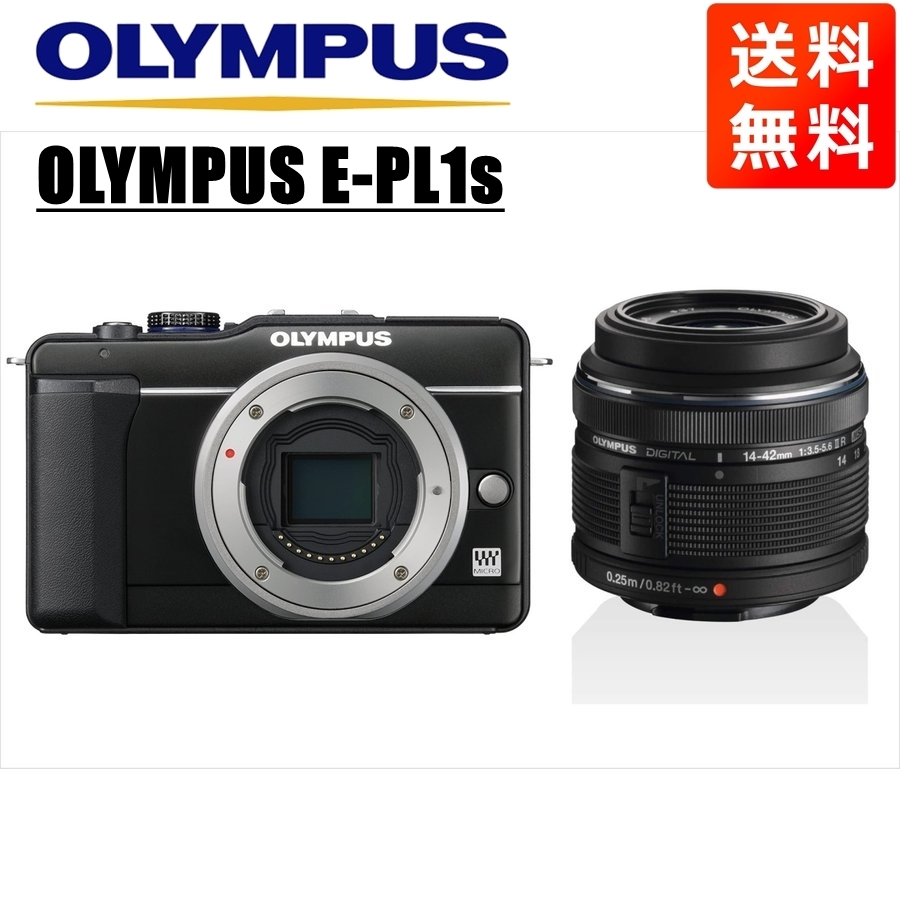 【18％OFF】 オリンパス カメラ 中古 ミラーレス一眼 レンズセット 黒 14-42mm ブラックボディ E-PL1s OLYMPUS オリンパス