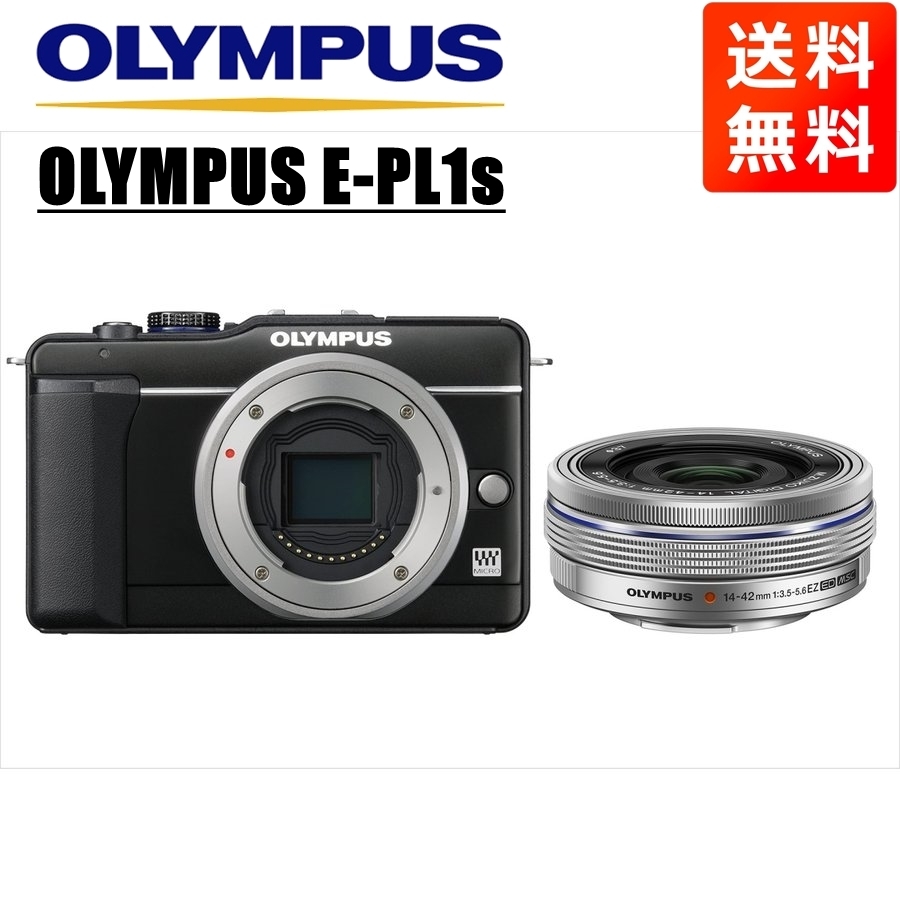 限定特価】 ブラックボディ E-PL1s OLYMPUS オリンパス 14-42ｍｍ