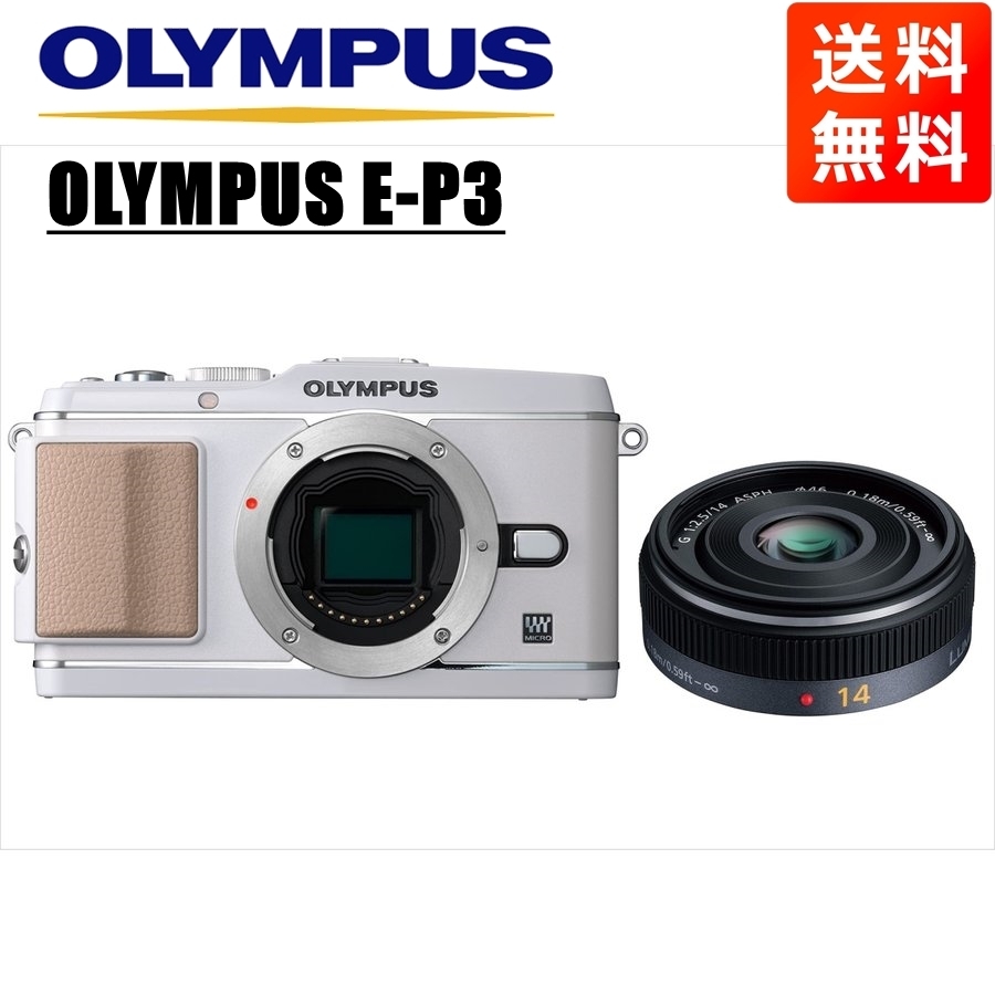 79%OFF!】 Canon デジタルカメラ IXY 110F 約1600万画素 光学8倍ズーム