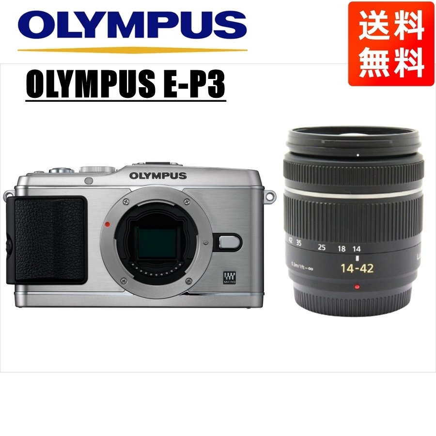 注目ショップ シルバーボディ E-P3 OLYMPUS オリンパス パナソニック