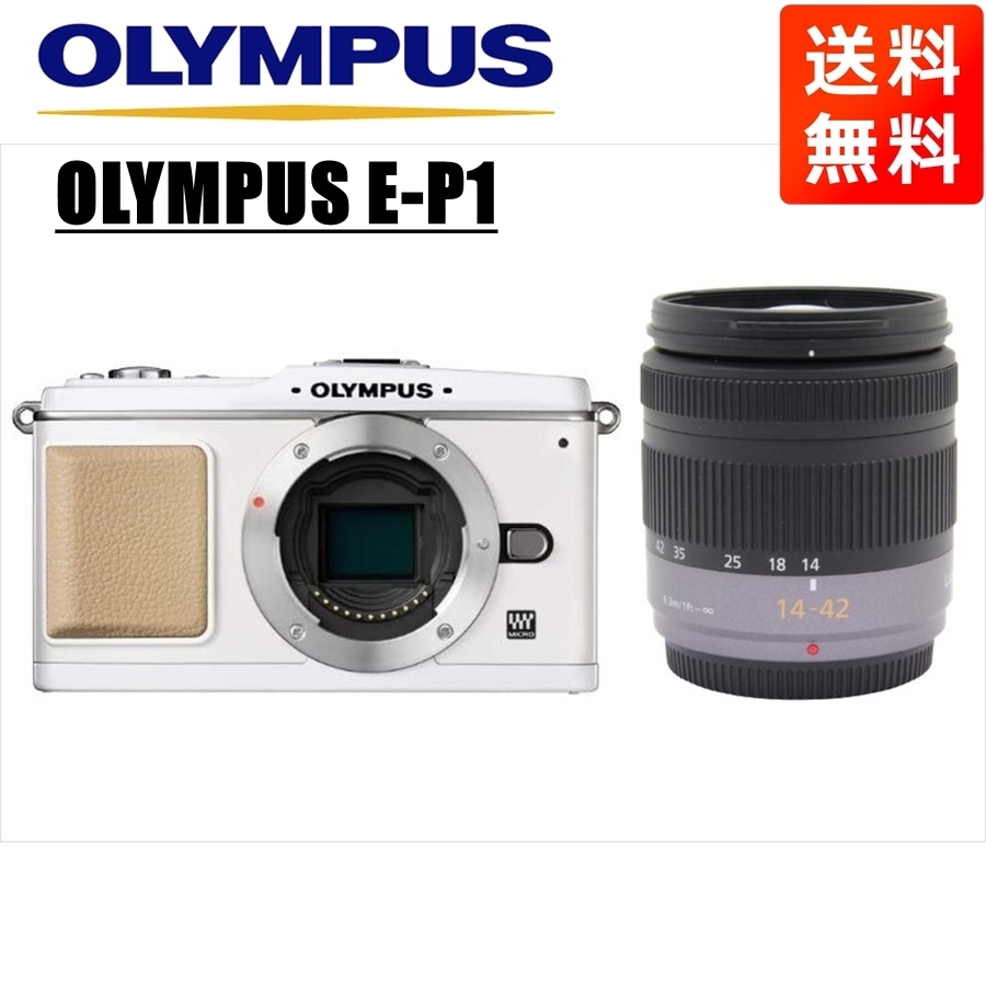 トップ オリンパス OLYMPUS 中古 ミラーレス一眼 レンズセット 14