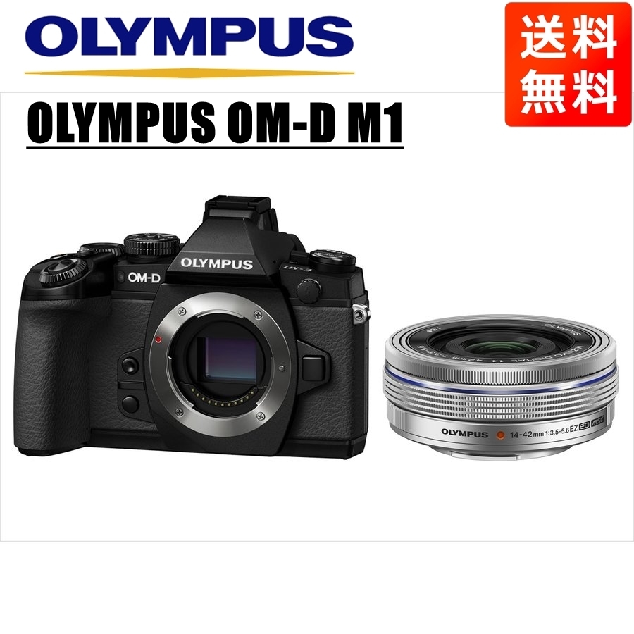 超安い品質 14-42ｍｍ ブラックボディ M1 OM-D OLYMPUS オリンパス EZ