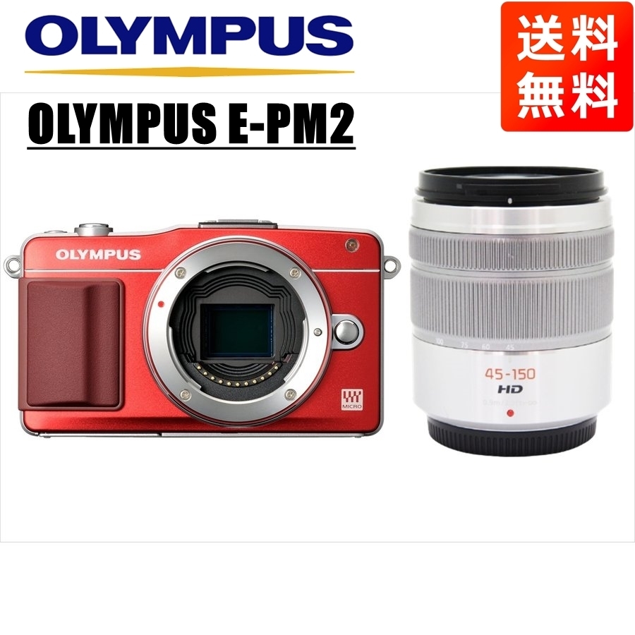 12611円 オリンパス OLYMPUS E-P1 ホワイトボディ パナソニック 12611円 オリンパス OLYMPUS E-P1 ホワイトボディ パナソニック