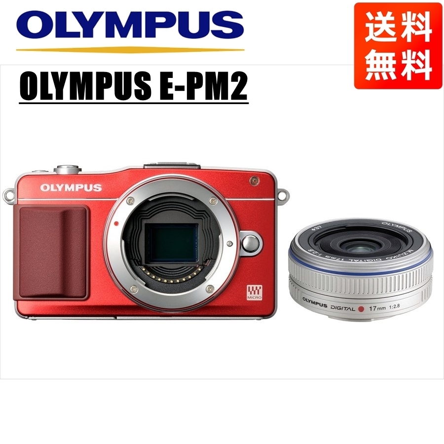 15702円 オリンパス OLYMPUS OM-D E-M5 シルバーボディ 15702円 オリンパス OLYMPUS OM-D E-M5 シルバーボディ
